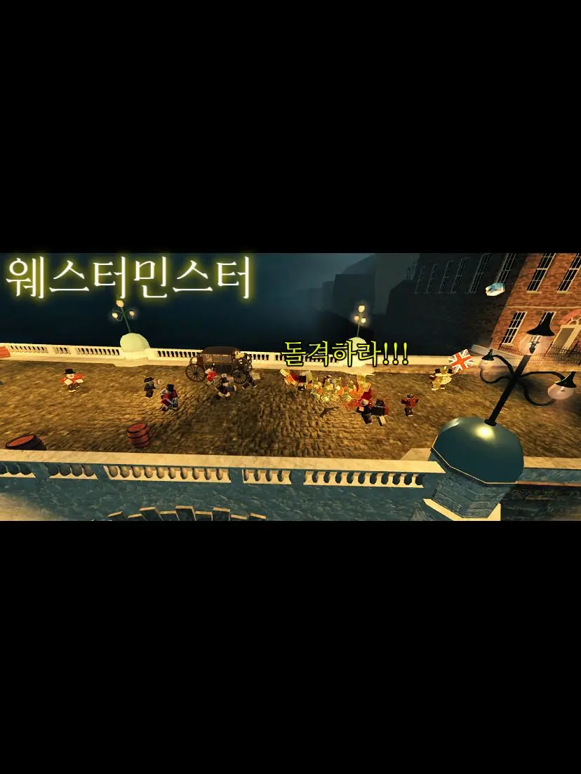 SneakyLynx2941의 웨스트민스터