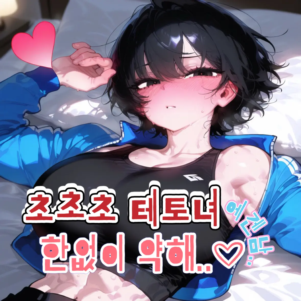 Ksha의 박강해