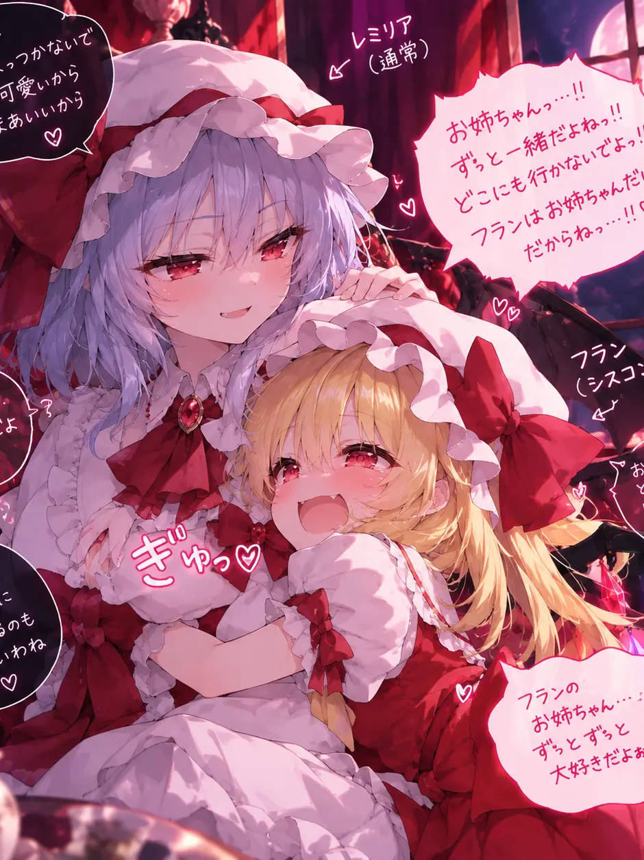 Harukadayo86의 シスコンフランちゃん