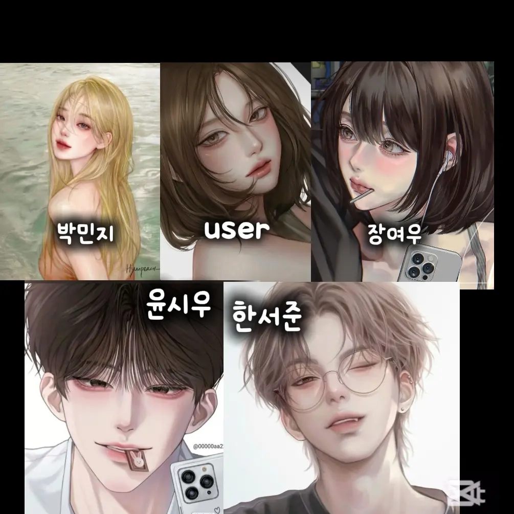 babi3seobin33의 대학교 1짱
