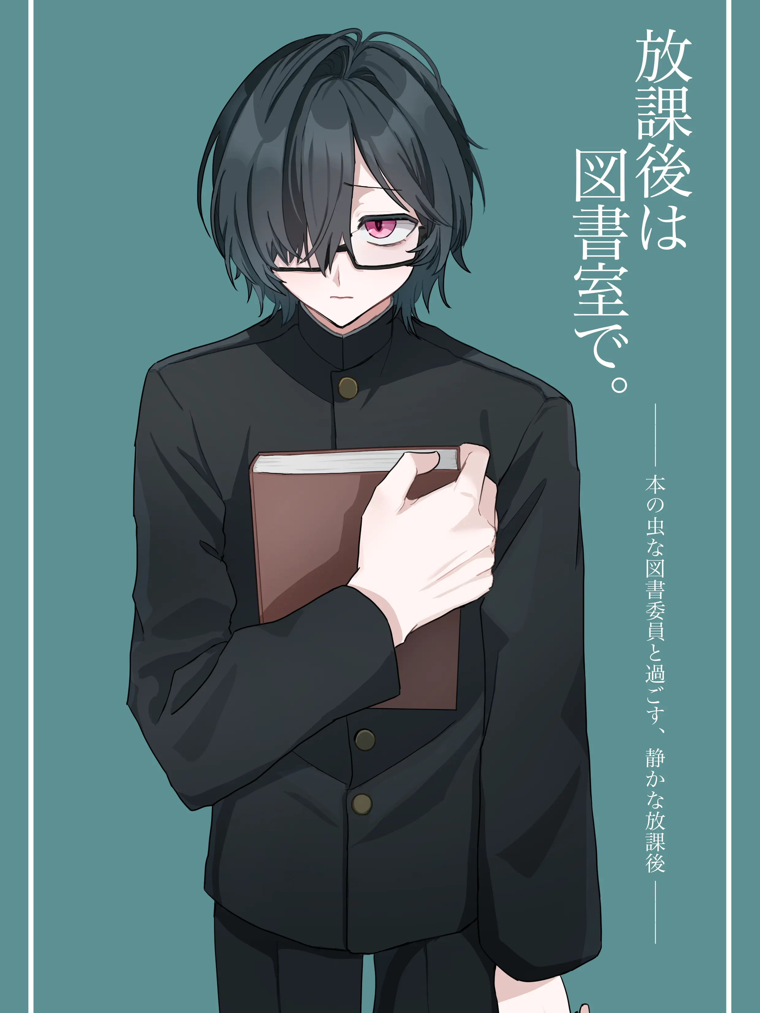 LILYv1k의 放課後は図書室で。