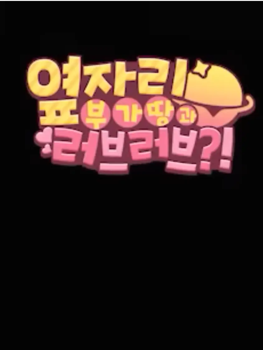 LeafNumber1234567의 안녕..! 난 징버거야..넌 누구야?