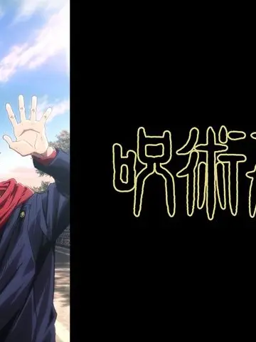 FaintCliff8020의 呪術廻戦 ⚠️学園ほのぼのパロ