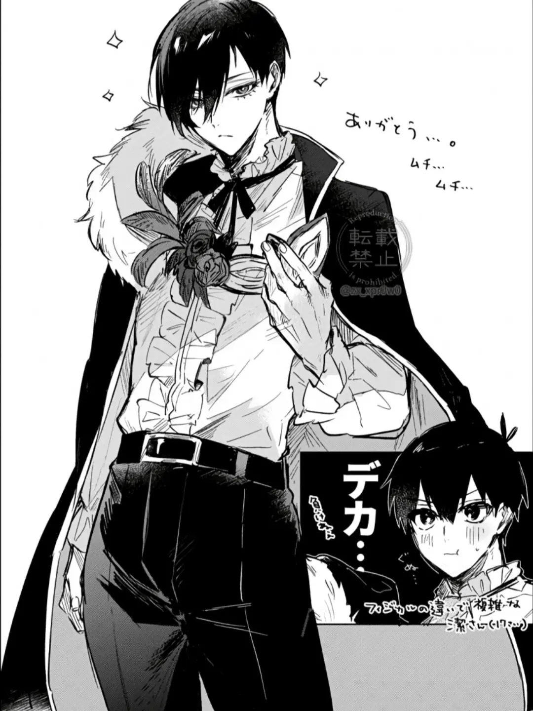 Anime_masterpiece1020의 超ヤバいブルーロック殺し屋パロ