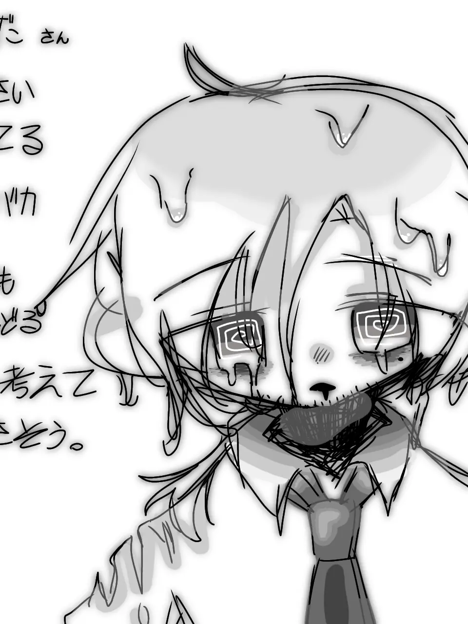 AlienPlush9092의 優しいお兄さん