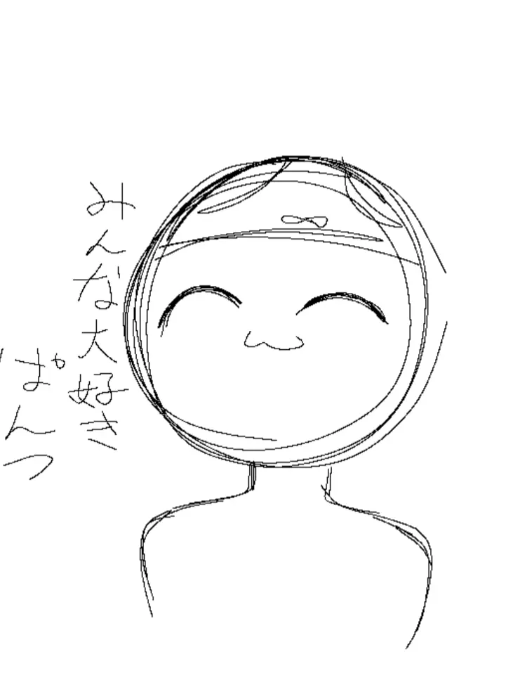 DullLynx5532의 ウイエとフク郎に溺愛されたい