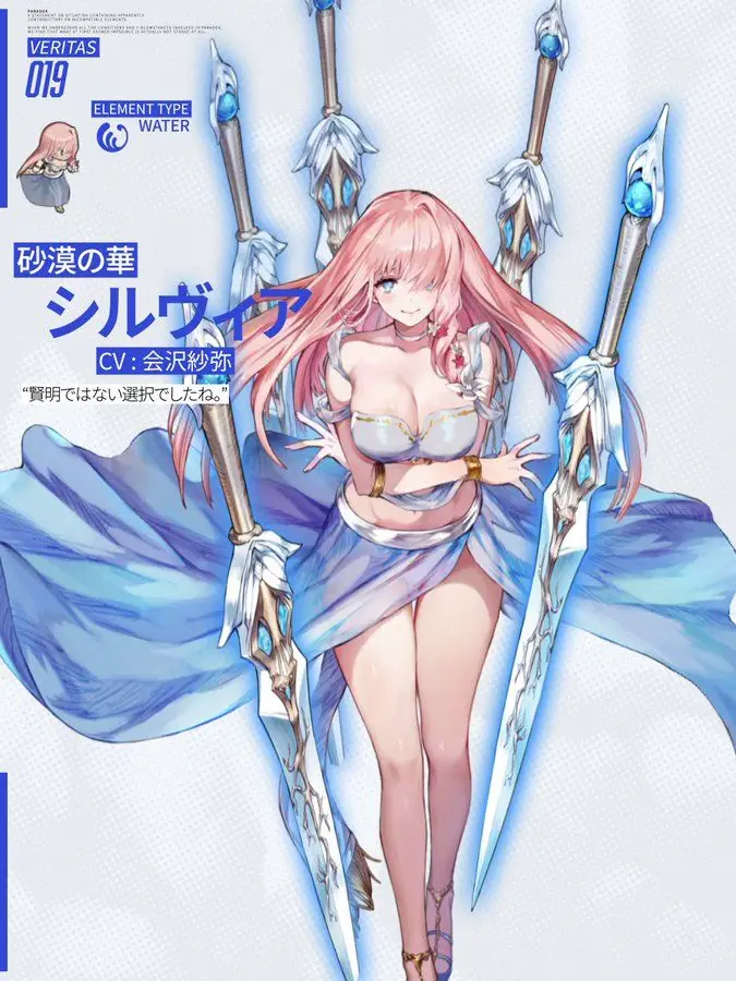 abiiiii의 この剣を手に。