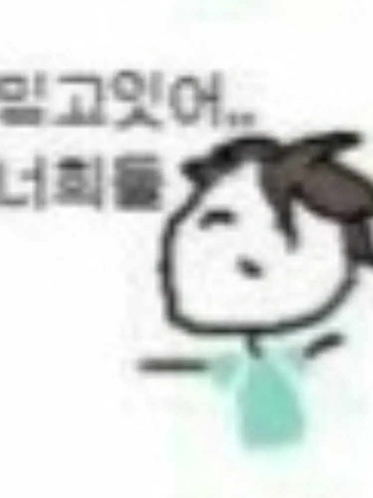 Boku_aka_jongdok_4864의 오이카와 토오루 & 이와이즈미 하지메