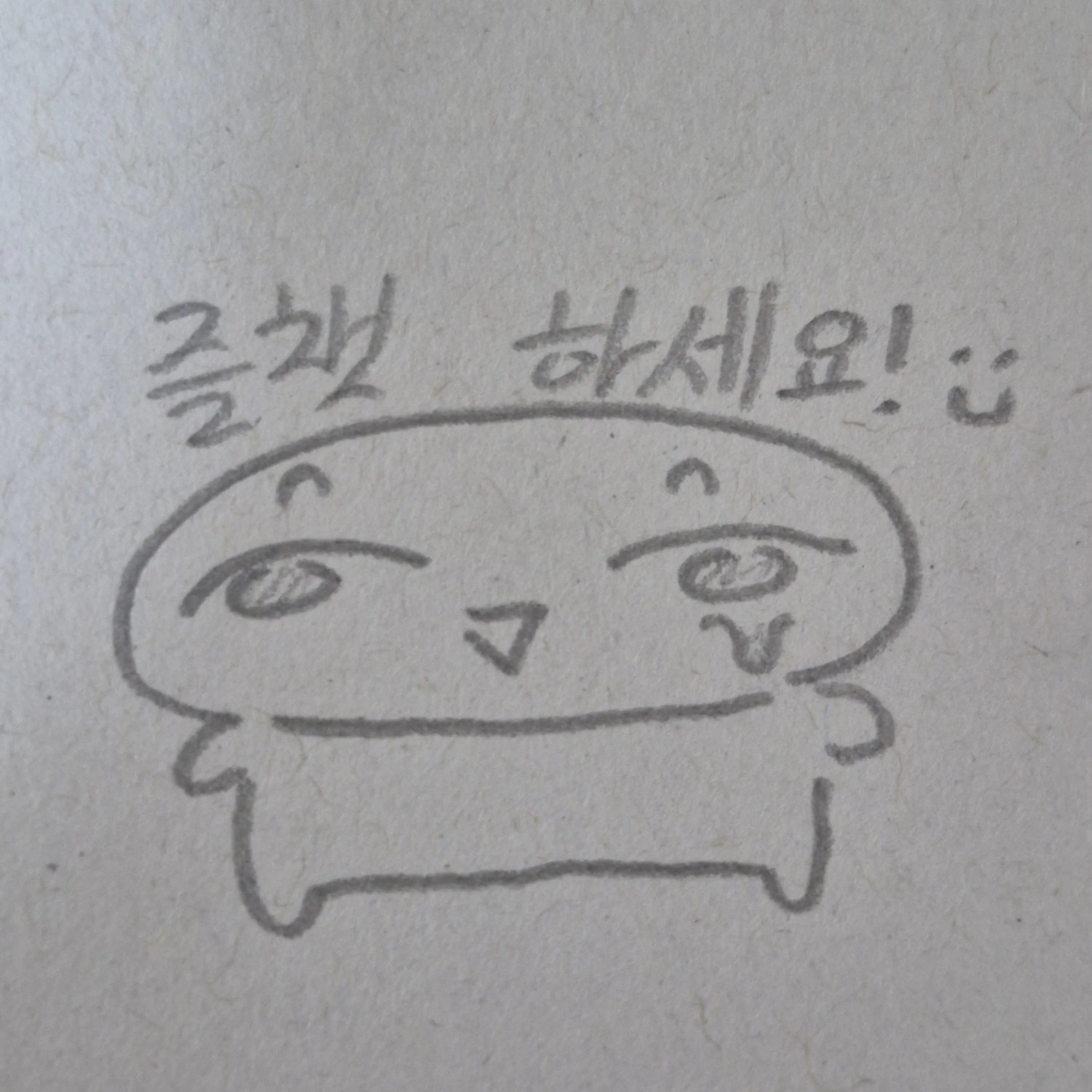 AcridStraw0135의 *{웹툰 고등학교}*