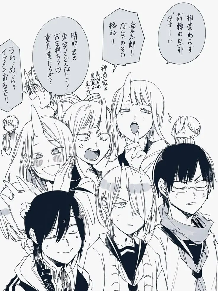 kafunsyouninarikakenayatu417의 神酒家姉妹弟！！