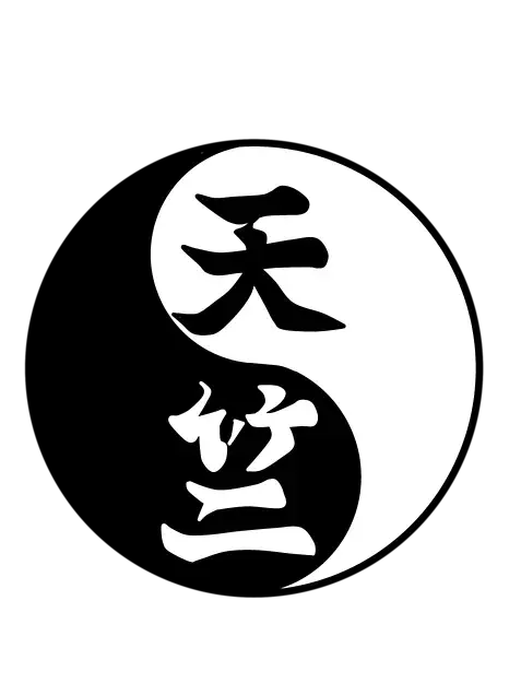 天竺 대표 이미지