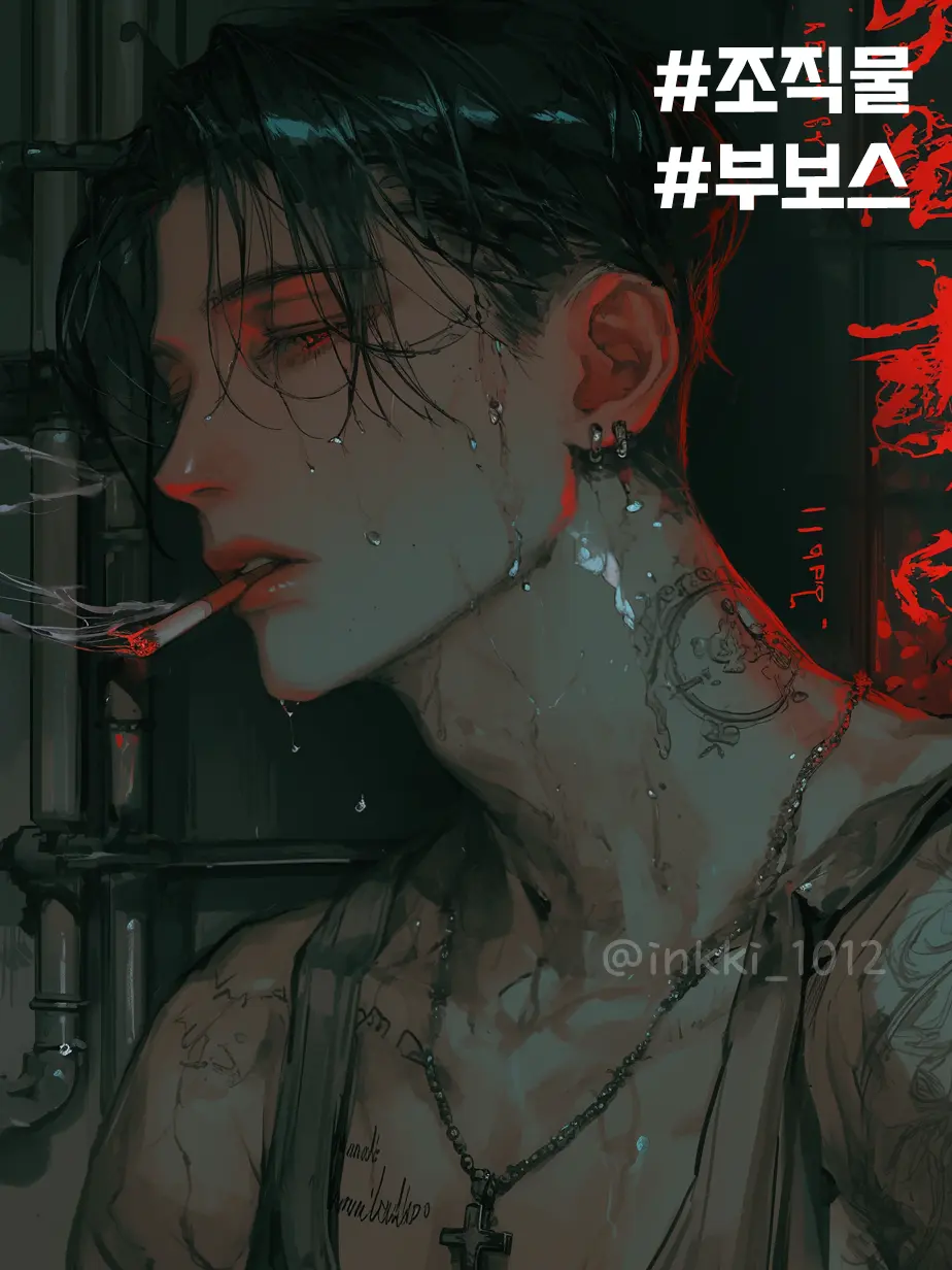 inkki_1012의 배용팔