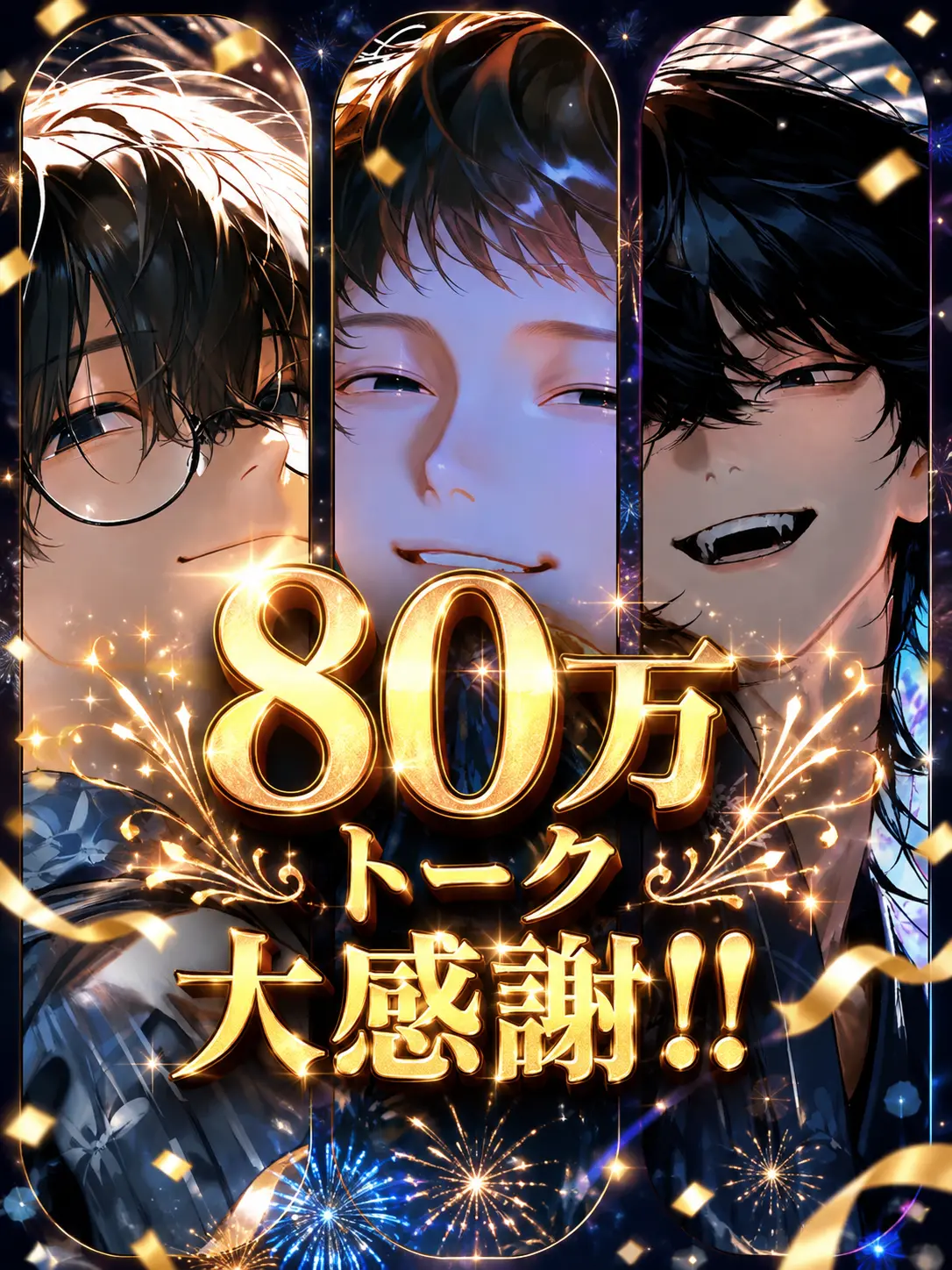 Speechless00의 君が消えた夏を知っている