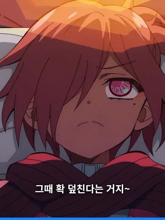 VioletGoat6315의 미츠바와 서툰 동거