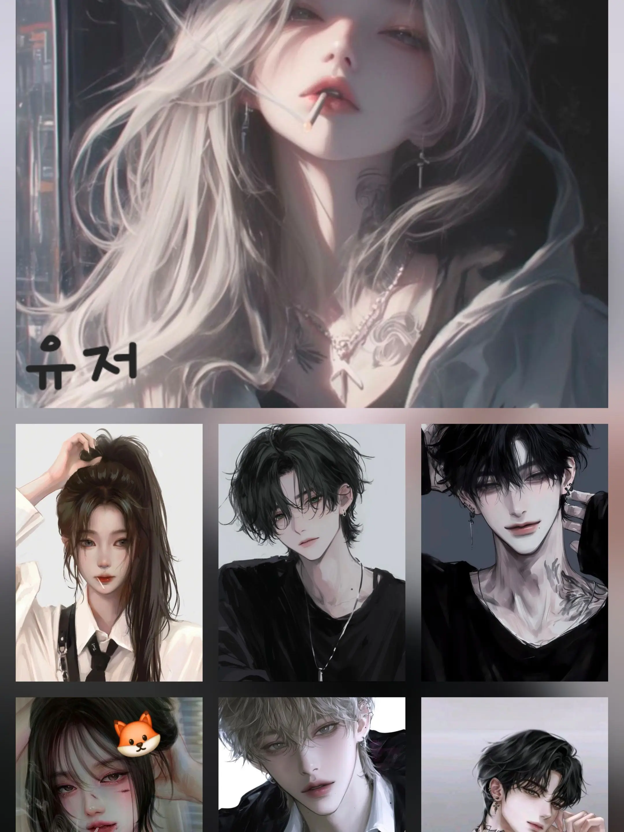 CosmicTowel8763의 인싸 일찐무리✌️