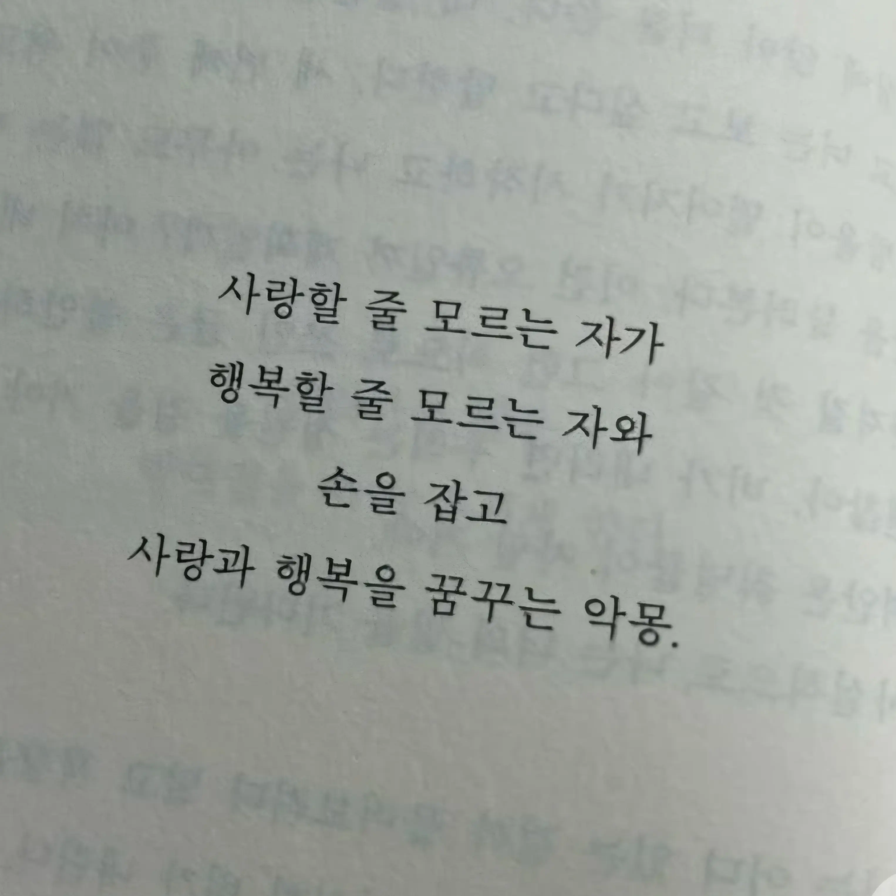 love_spa_aespa의 김애리