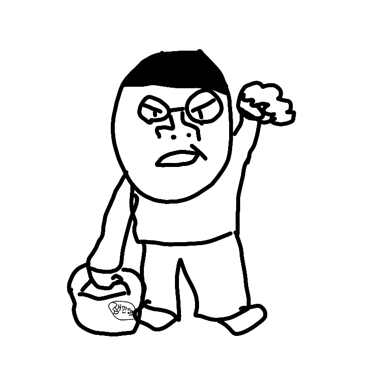 잼민혁