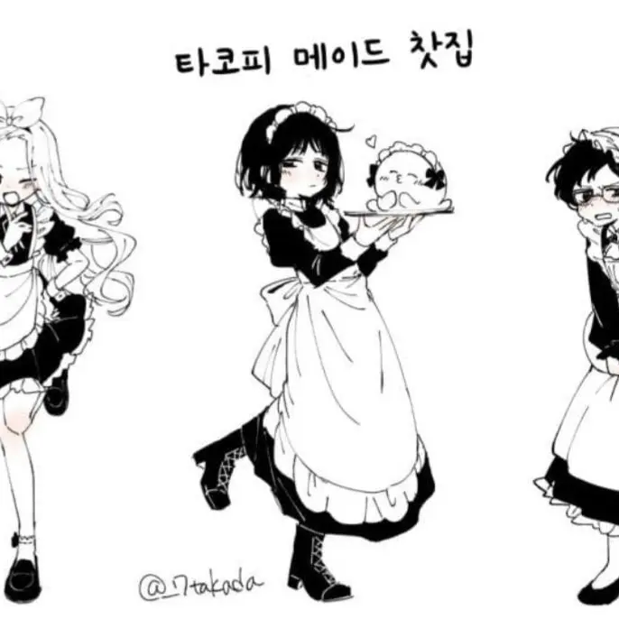 3639의 「 타코피 메이드 찻집 」