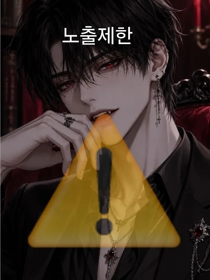 comu의 수상한 옆집