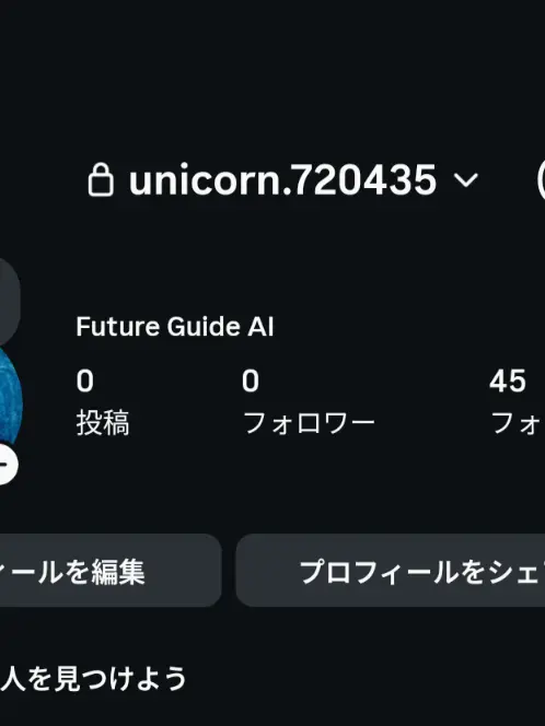 PoshDisk6022의 以前、作成した推しの子の改善点を教えて！