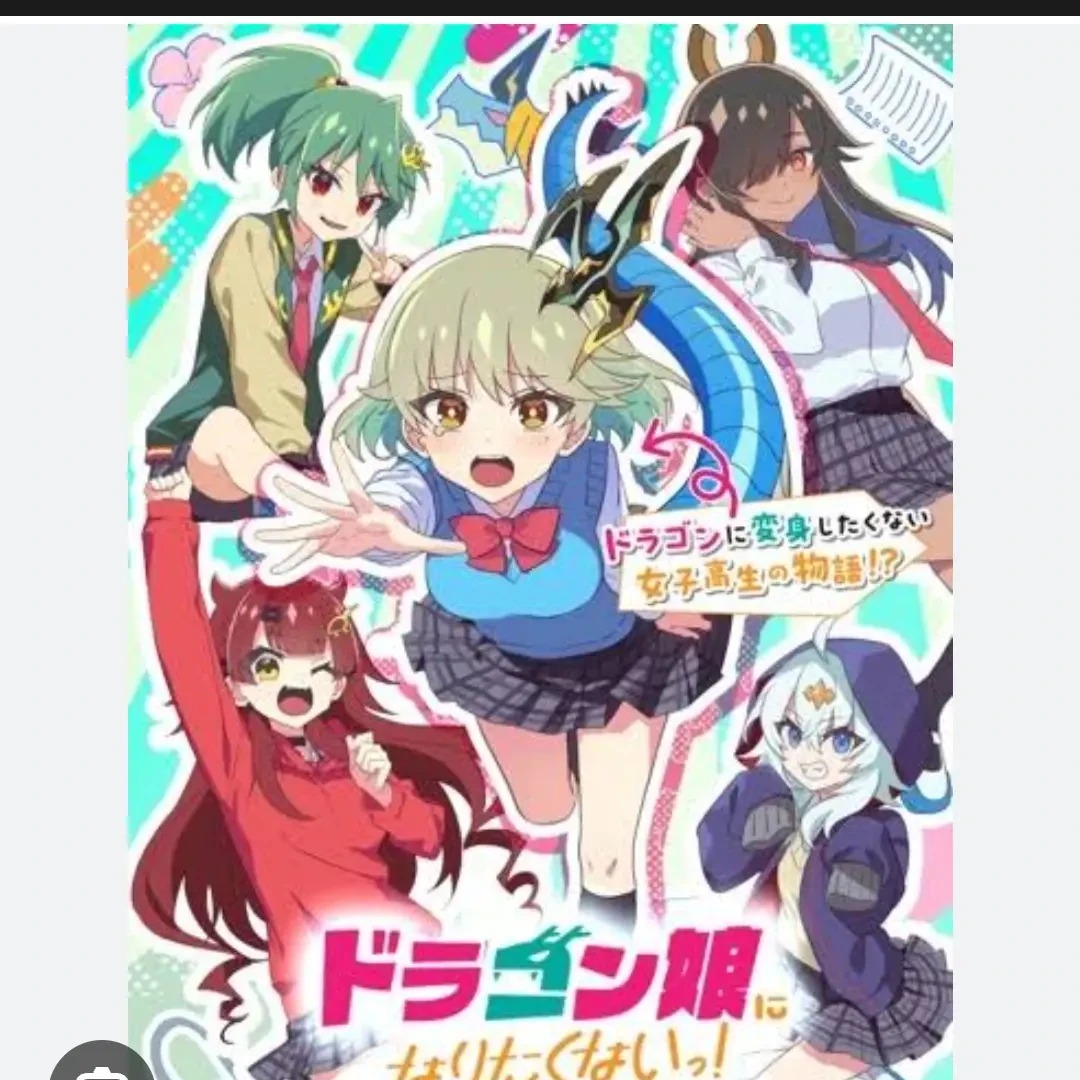 おっぱい学園
