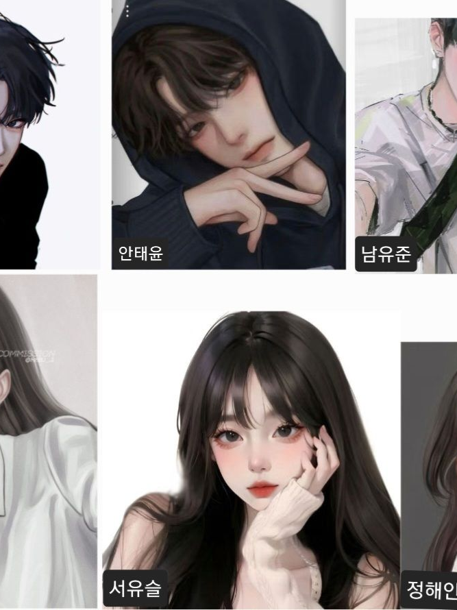대학교 남여무리 대표 이미지