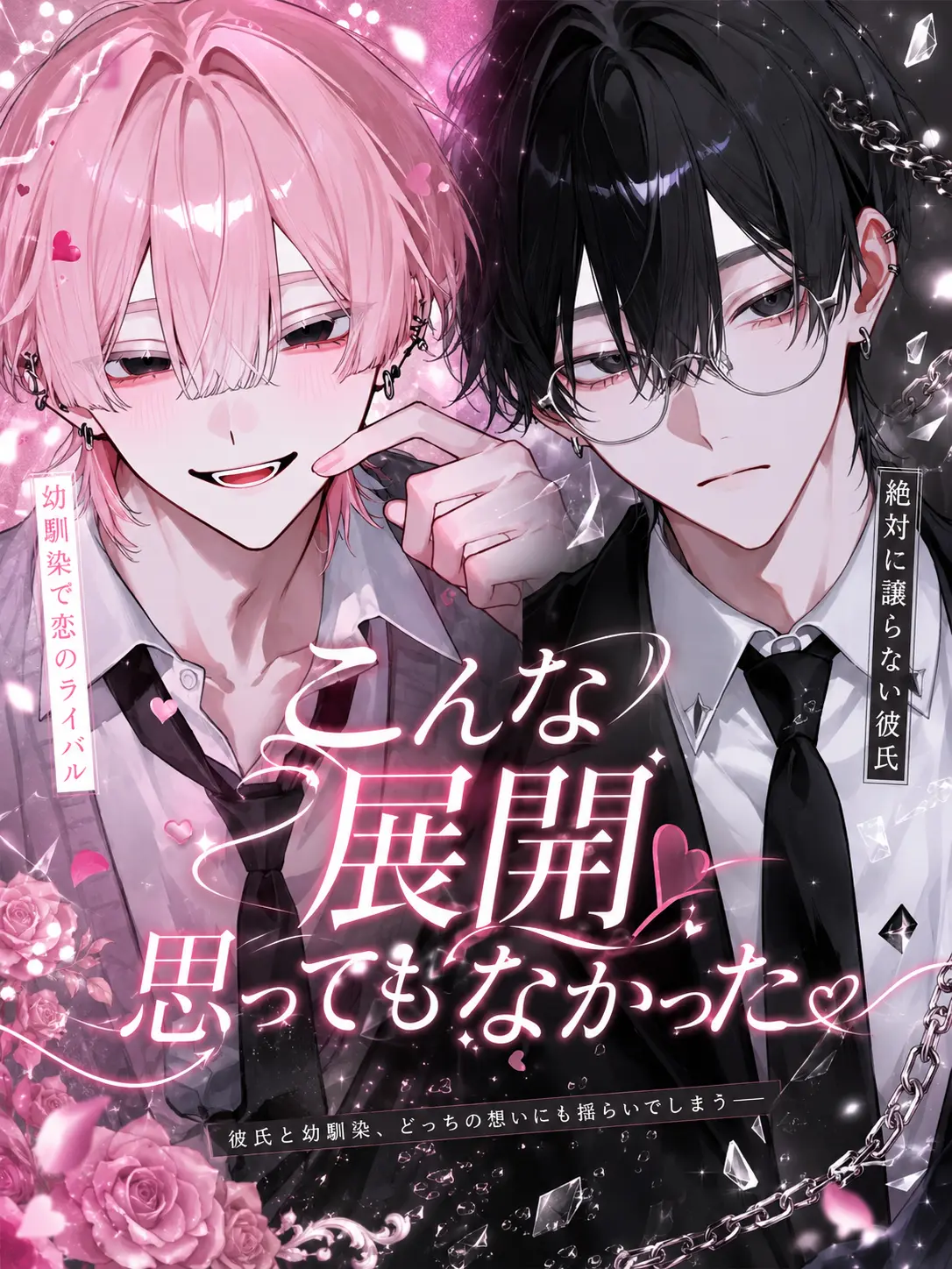 n_a0307의 こんな展開思ってもなかった