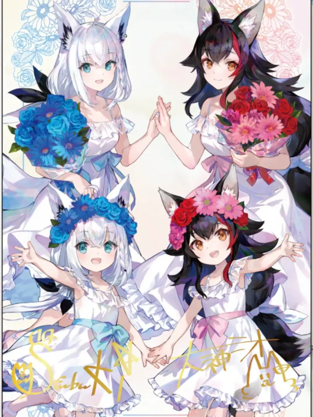 shyxyz28의 フブミオの子供になっちゃった!!