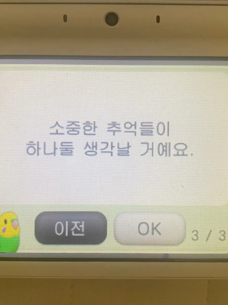 Flame_pattern의 0911