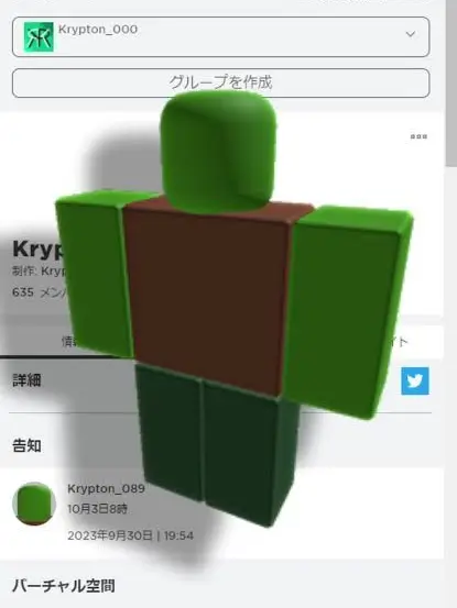 KeenPound6149의 クリプトン_089