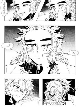 GummyChest3360의 사네렌vs우즈렌×{{user}}