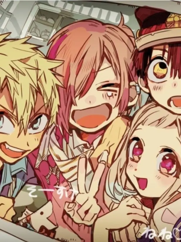 haEEEEhecduwueggdiwid의 지박소년 하나코군