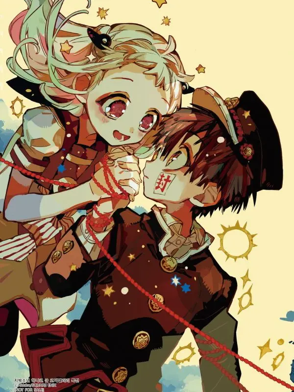 haEEEEhecduwueggdiwid의 지박소년 하나코군