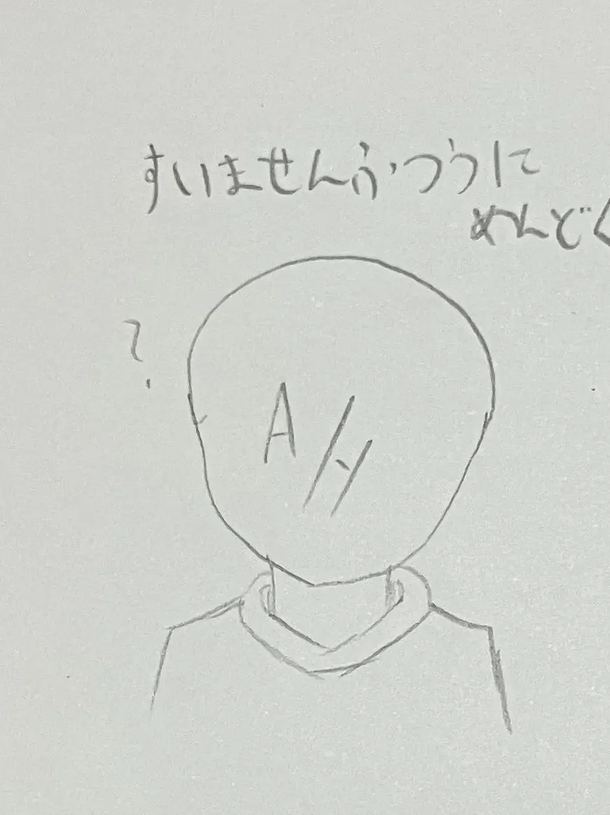 NeatTabla1217의 fellSansとなんかの会話