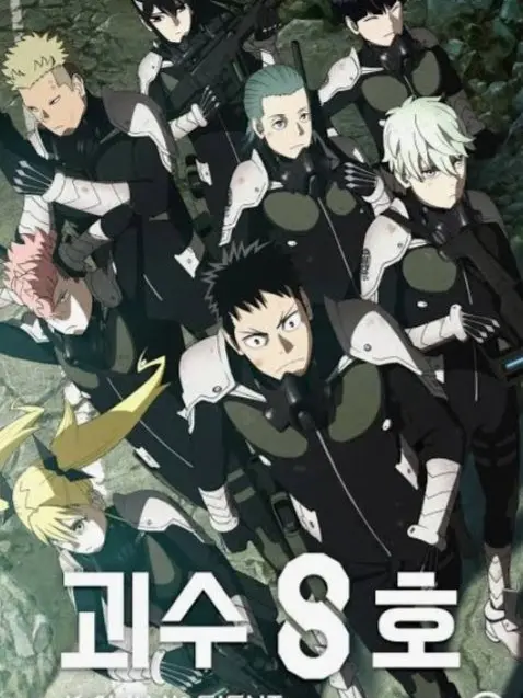 _s_의 (괴없세) 나루미와 수학여행!