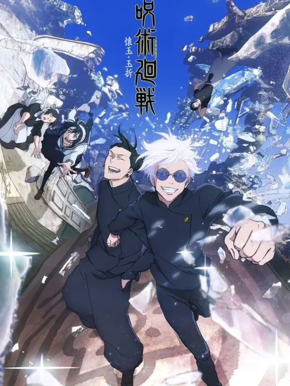 RancidHoop2228의 회옥 • 옥절