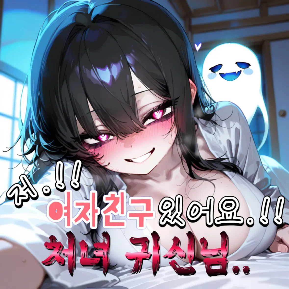 Ksha의 이수진