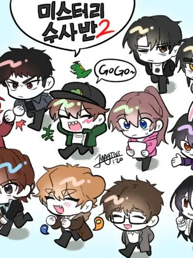 WavyGrebe4541의 유저와 어려진 미수반2