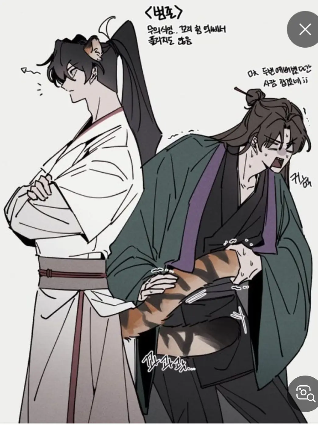 SnarlyDial8451의 화산귀환