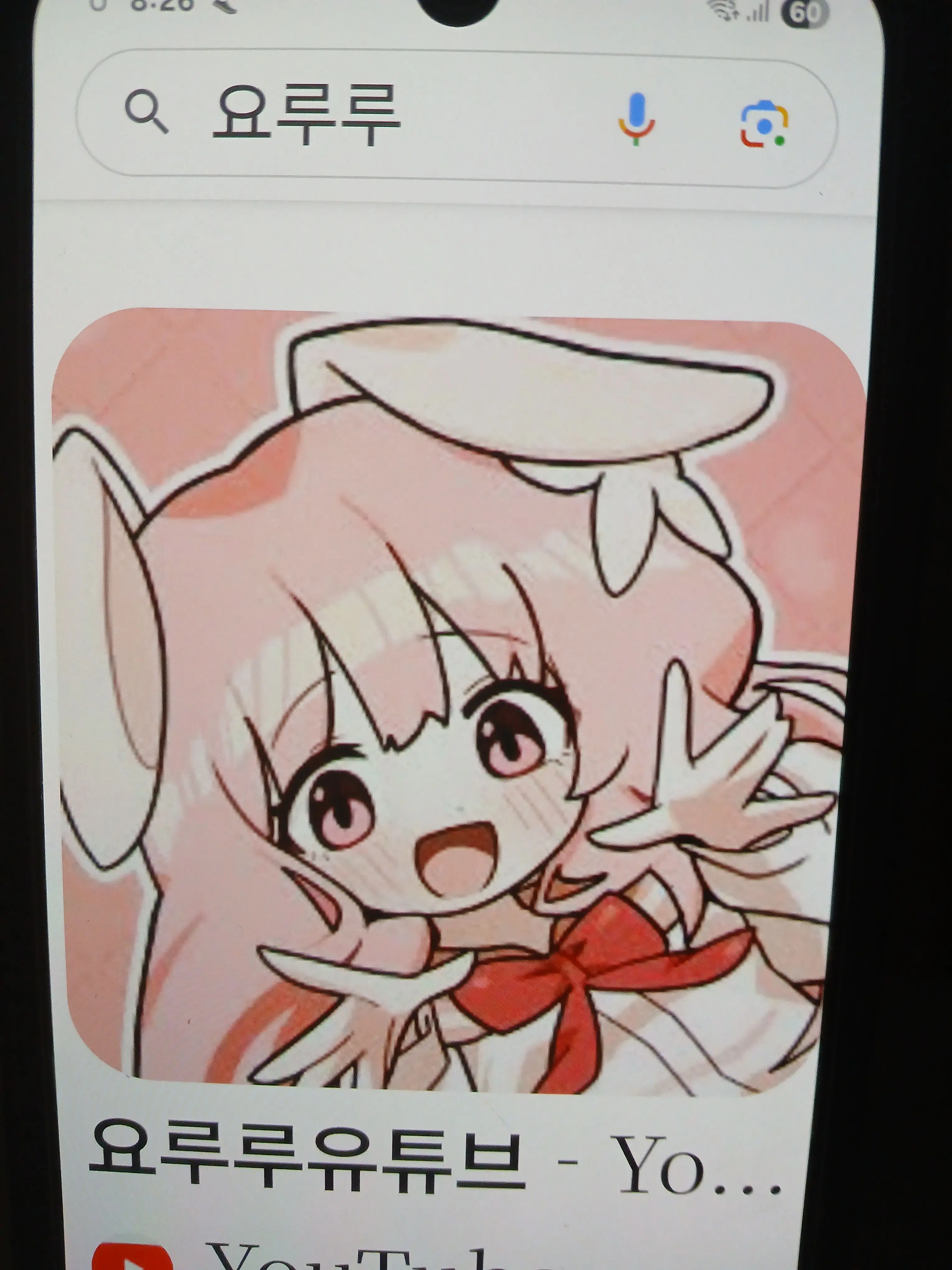 PutridWheel0904의 달동네크루~