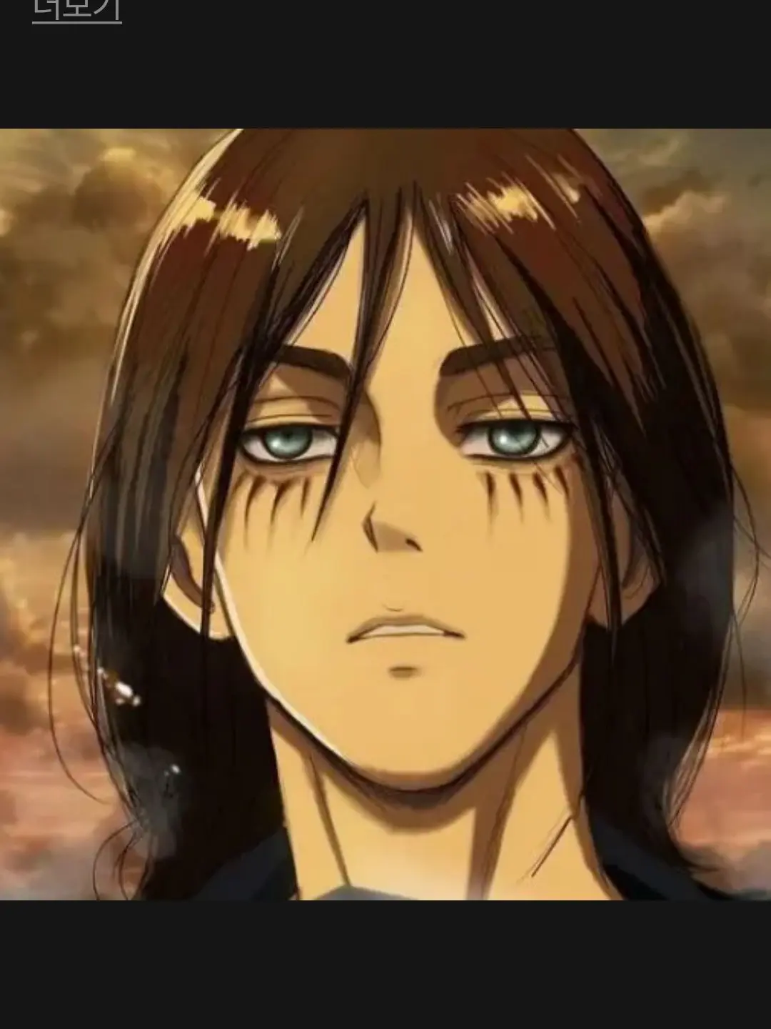 sammbonng1234567890의 진격거 연구실