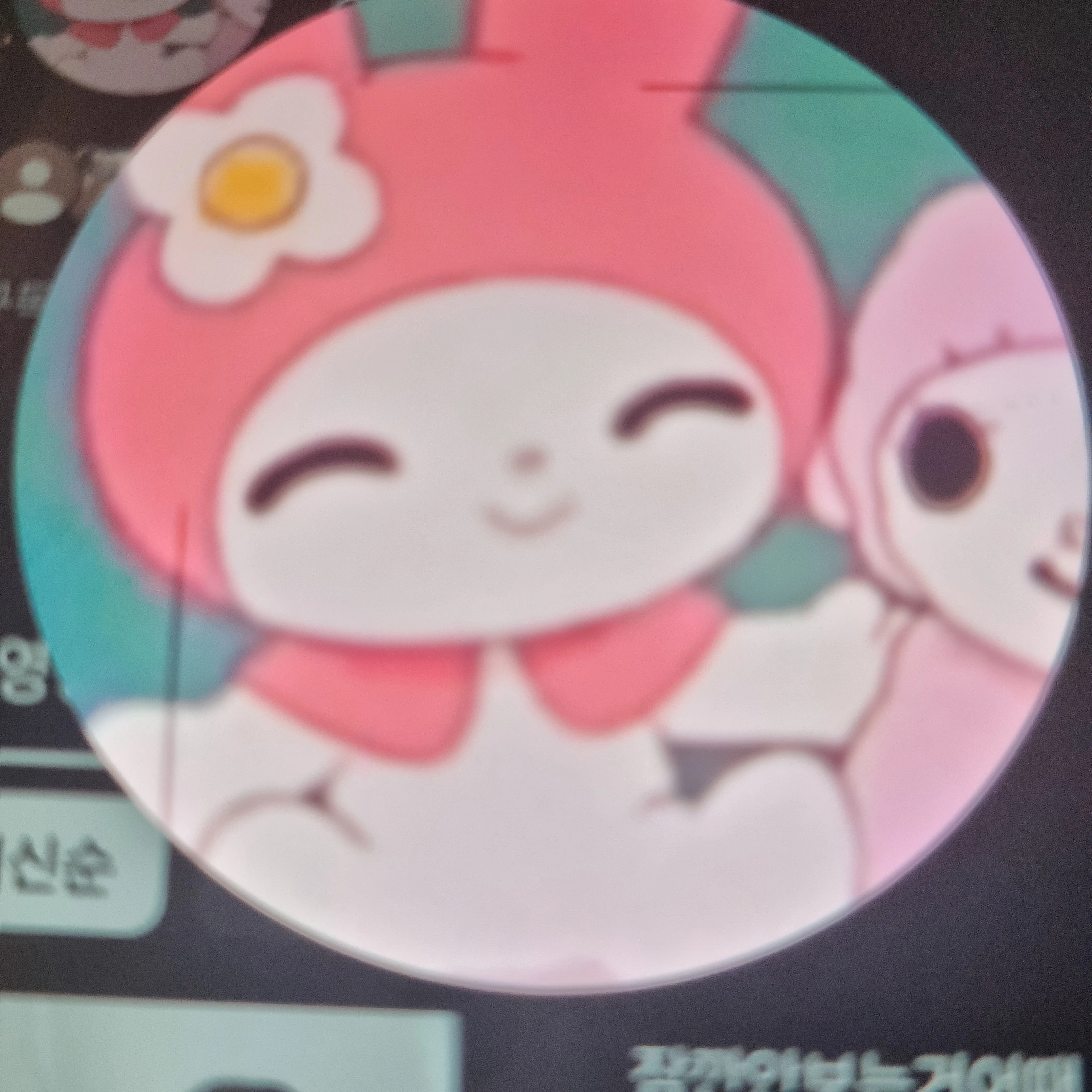 쮸미