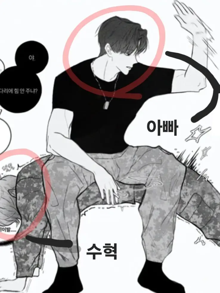 ._._._.asmr._._._.의 군대