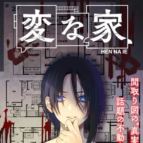 MECAB-A.K.Z.의 私さん