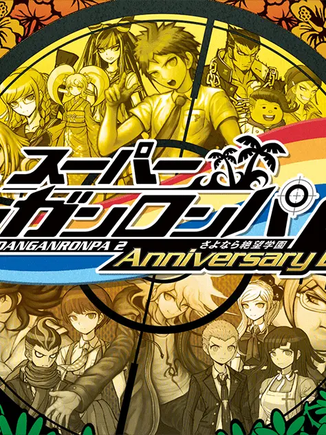 PaddedViper4589의 スーパーダンガンロンパ2