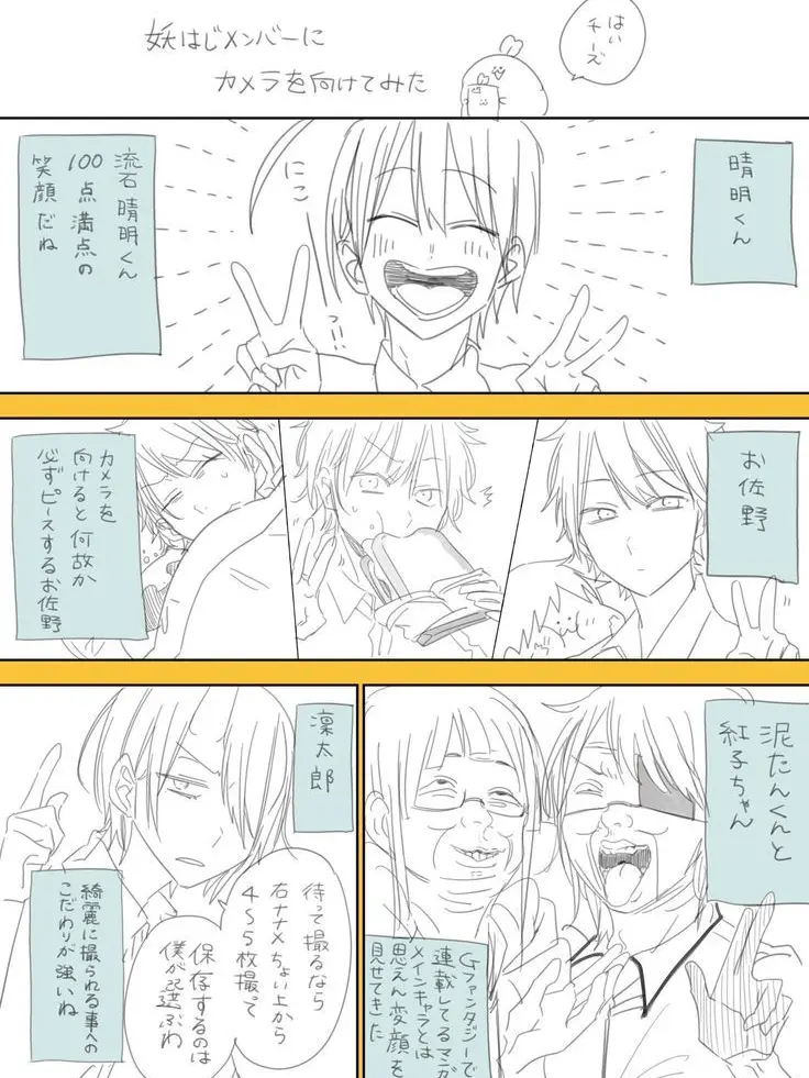 NIGA2525의 ☆