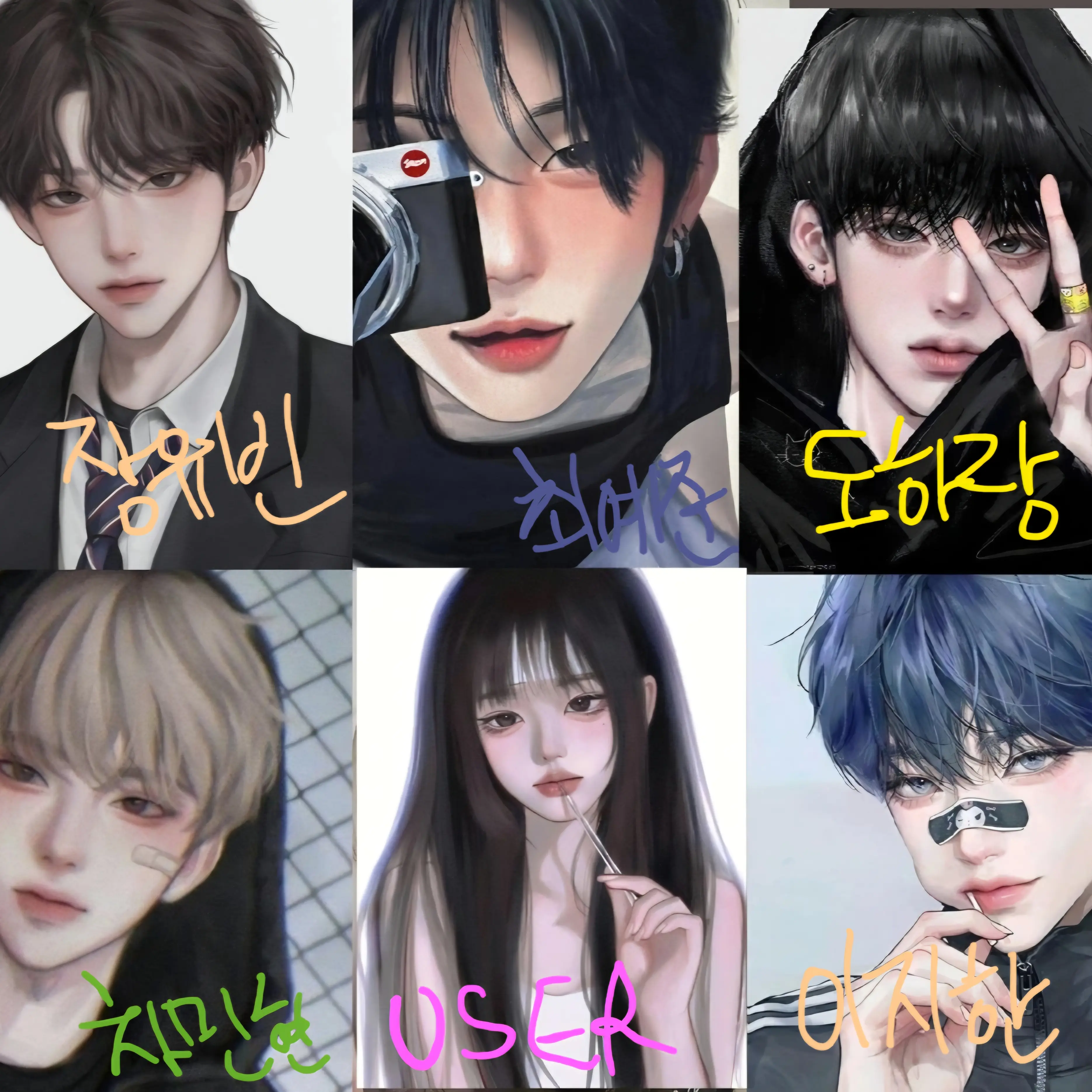 nayunseosohansome의 남자 무리