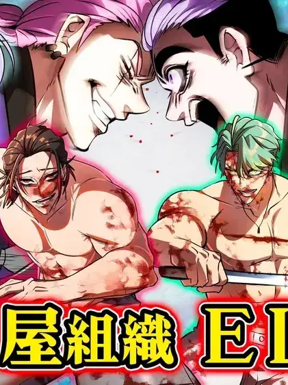 human04의 코드이엘 전쟁 참전하기