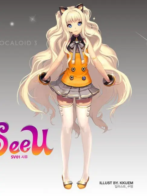 ShinySpit3673의 SeeUNI