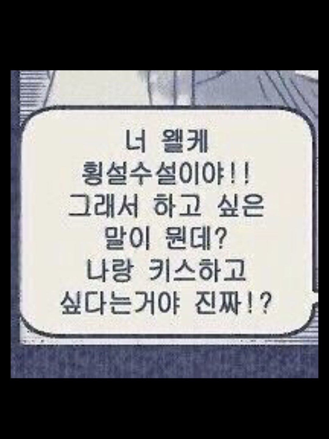 苦吐 대표 이미지